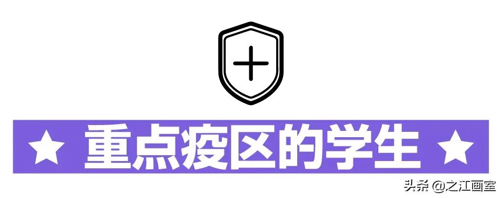 寒假班《入学指南》：守护与展望齐行，之江画室邀你一起度过寒冬