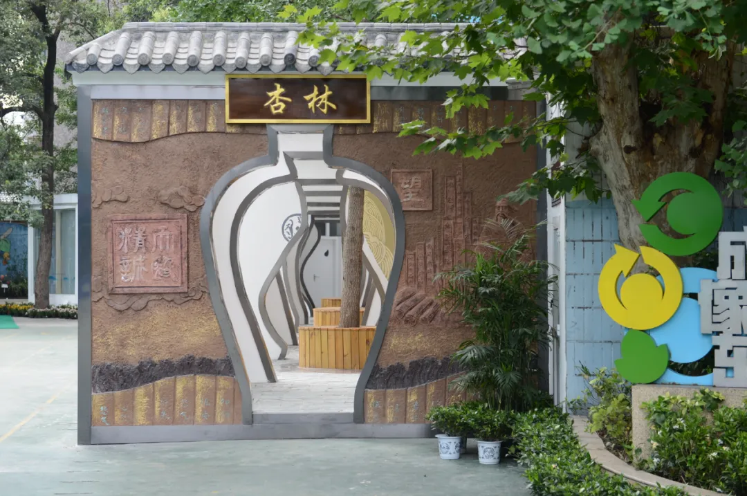 国庆旅游去哪玩？这些四川省中医药基地了解一下！