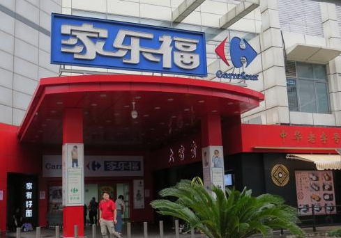 正式退出中国！家乐福、Tesco、麦德龙扛不下去了