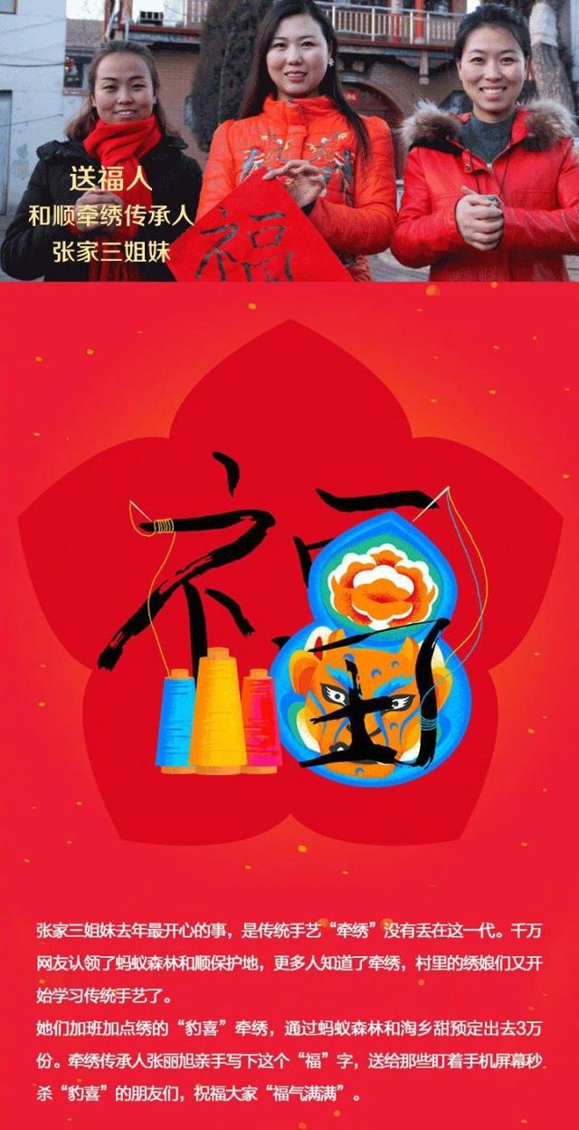 支付宝五福最新攻略，一天可扫19张！