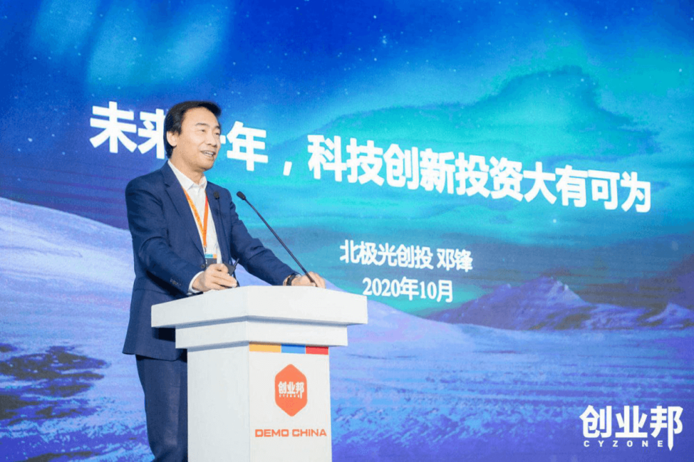 2020 DEMO CHINA首次進(jìn)成都，解碼智慧經(jīng)濟(jì)新時(shí)代