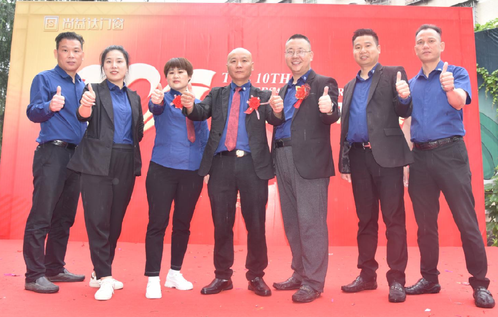 巅峰盛典·重装开业|都匀尚益达门窗十周年暨重装开业庆典盛大举行