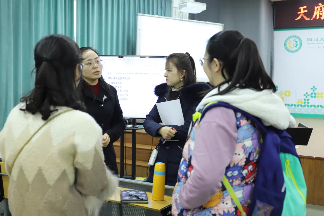 专家指引促科研 课题研究促发展丨天府新区南湖小学春季课题培训