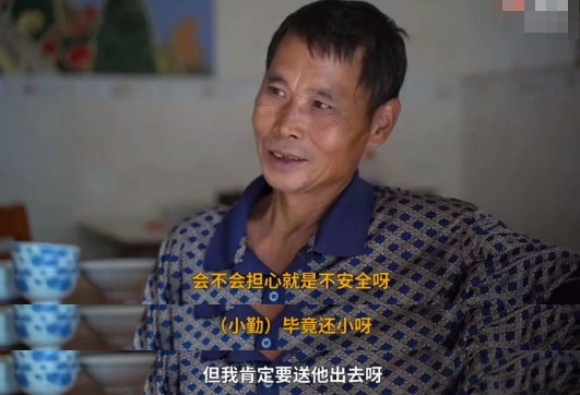 13岁小马云回农村！8岁养家换别墅，辍学和美女直播他爸不关心