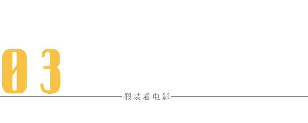 关晓彤根本不够格，宋丹丹才是真正的京圈公主