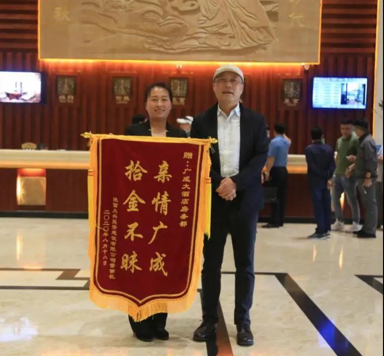 平凉广成大酒店荣获携程旅行网、美团网双荣誉