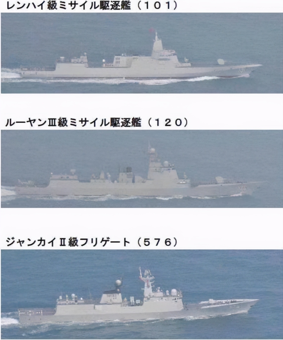 中国以牙还牙！日美强硬挑衅刚结束，中国舰艇编队赴日本海演练