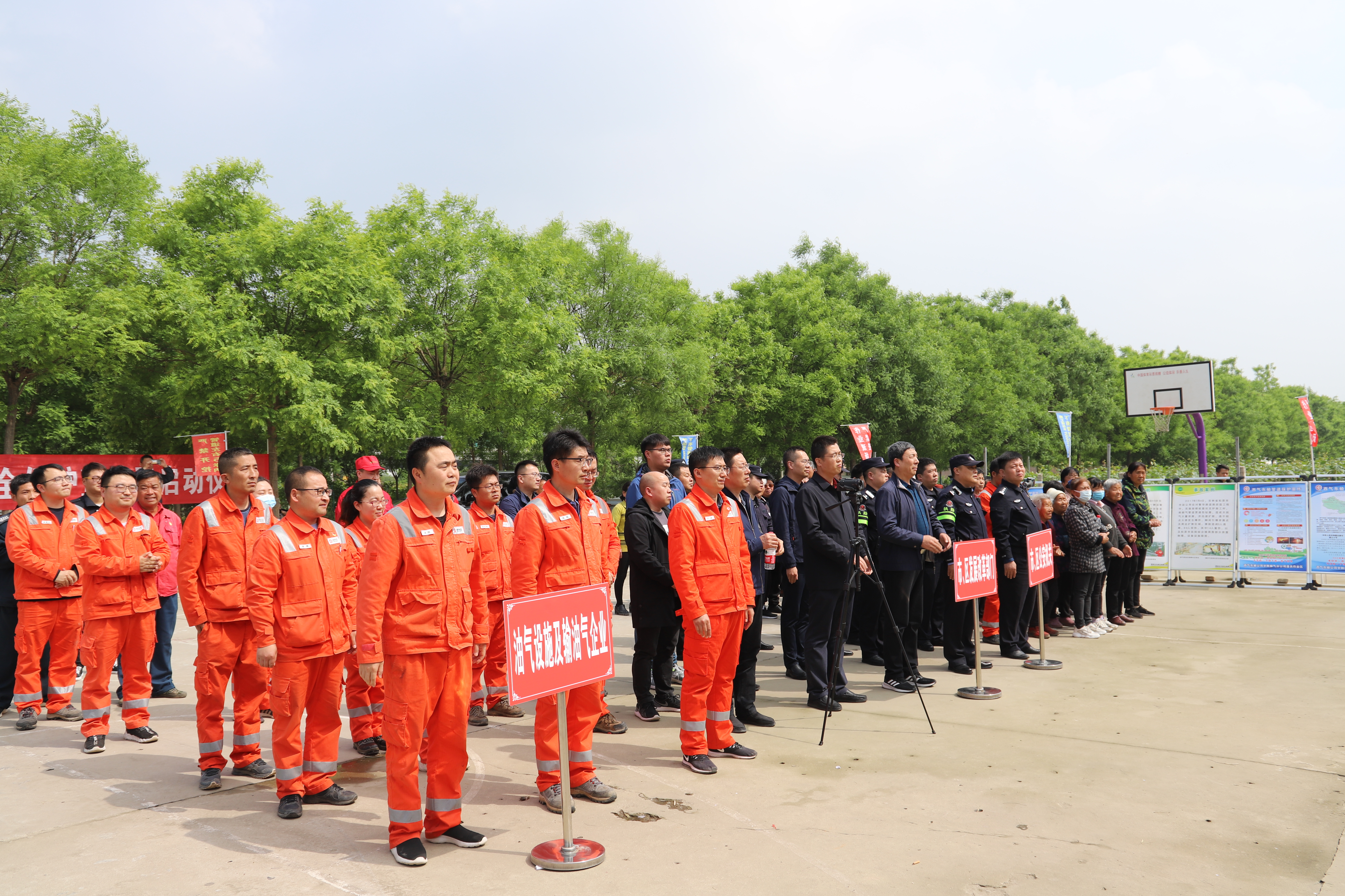 渭南市油气设施及输油气管道安全保护警企联动宣传活动启动仪式在华州举行（组图）