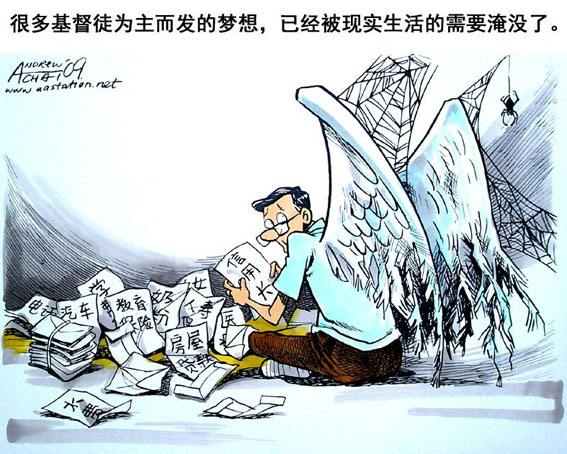 为什么会有人认为中国人没有宗教信仰，甚至说