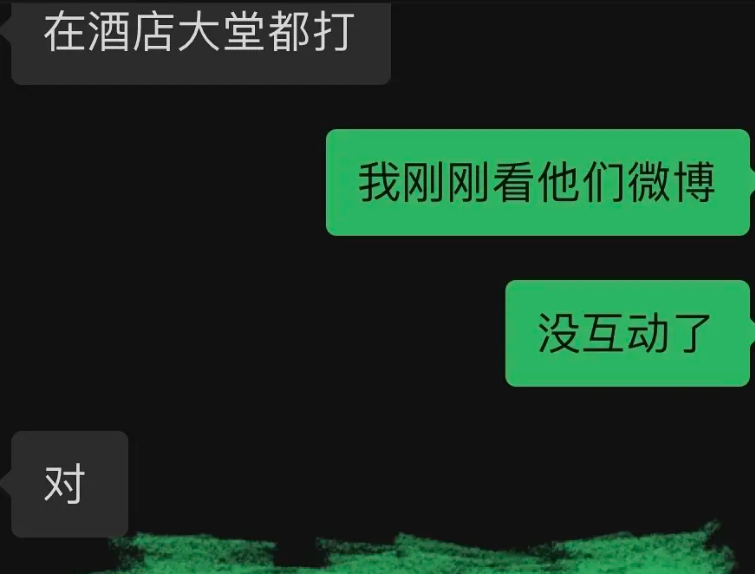 王栎鑫妻子回应未出轨，男方曾开玩笑称想离婚，还被曝在酒吧撩妹