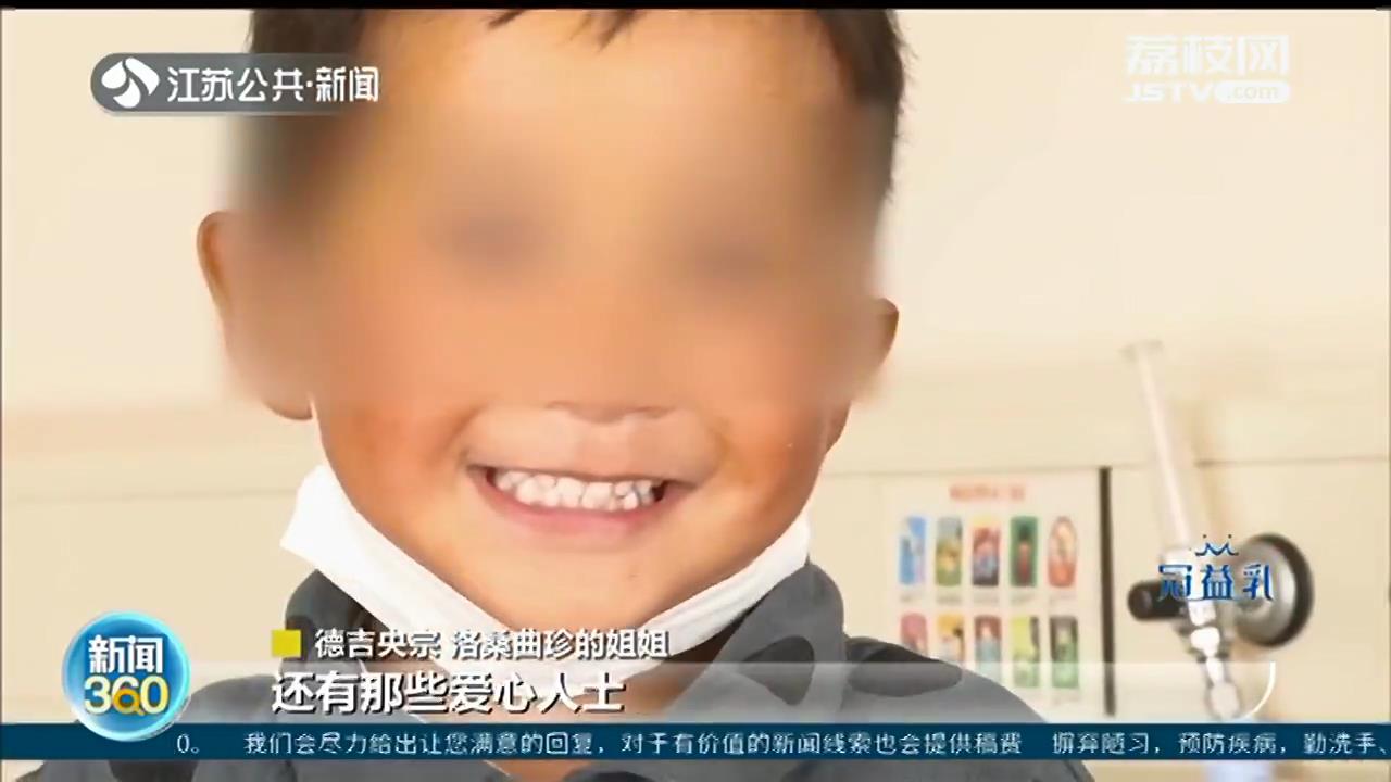 心脏搭桥■心脏里搭“隧道”，4岁先心病藏族女童在江苏医院重获“心”生