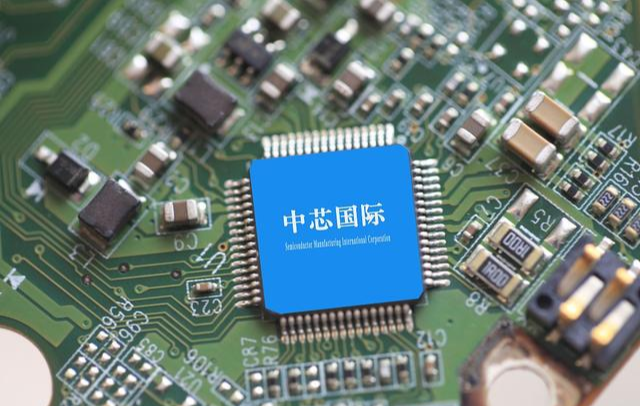 中芯国际正式回应7nm芯片，望周知