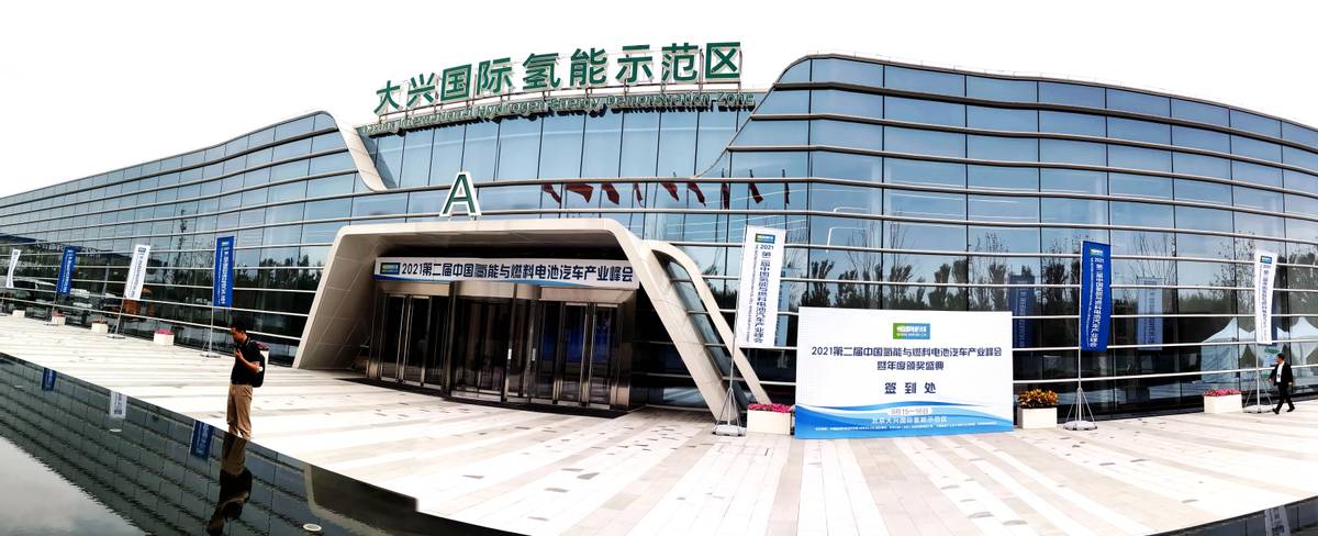格罗夫氢能汽车驶入北京 亮相大兴国际氢能示范区