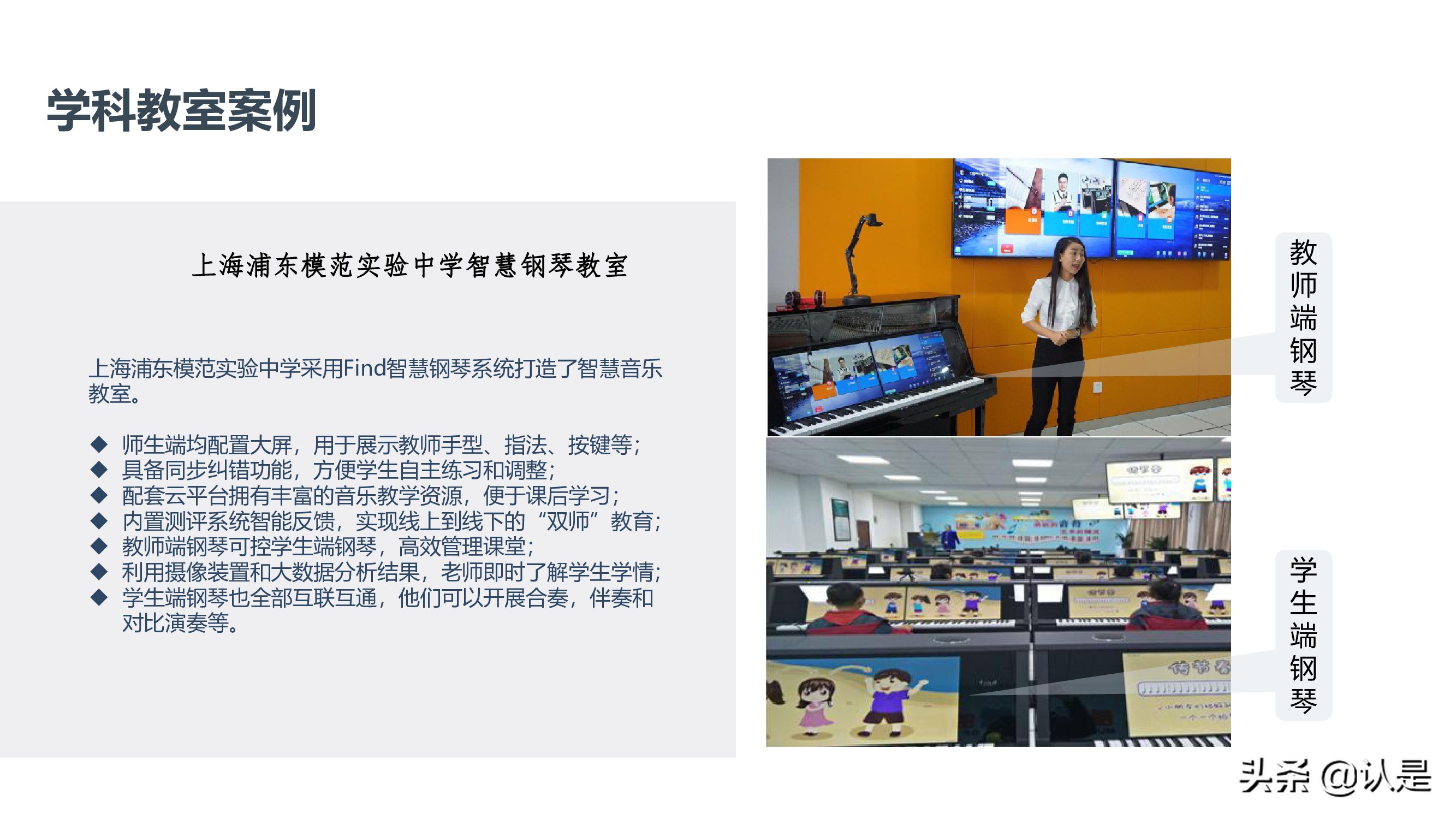 未来学校学习空间蓝皮书2021