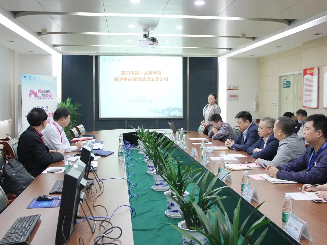 天门一医接受中国房颤中心专家组现场认证