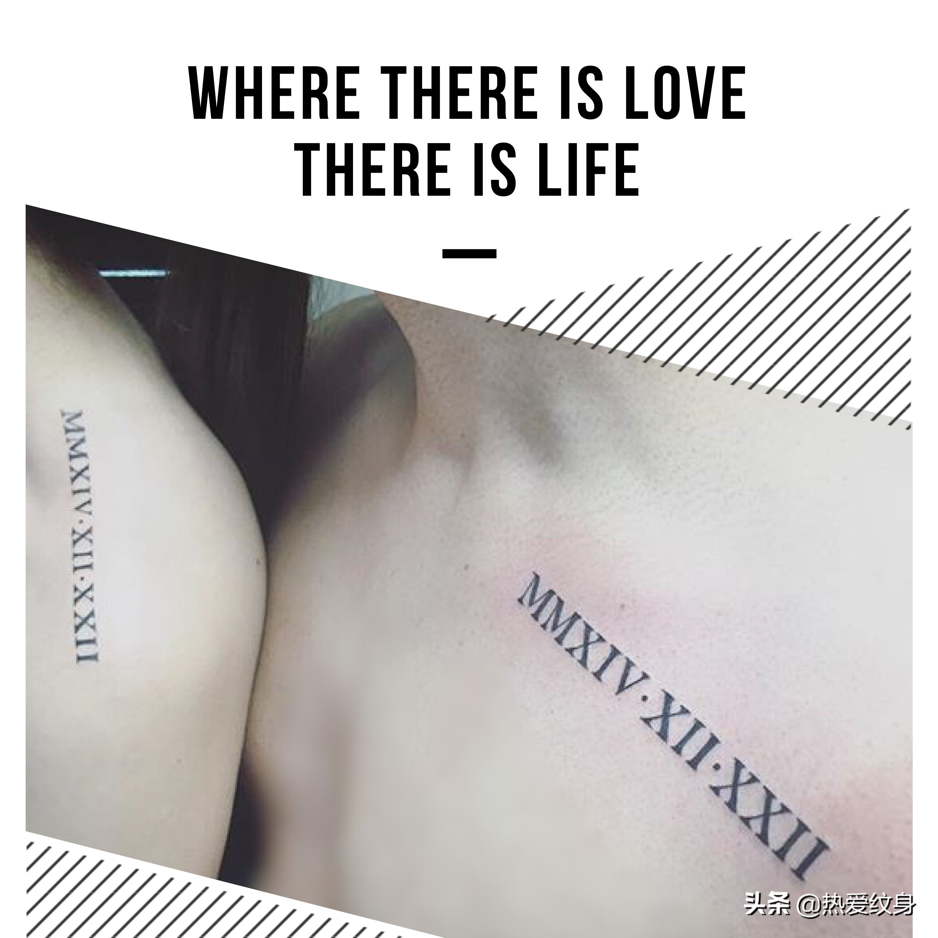 纹身经典短句八字爱情(关于爱情纹身语录短句)