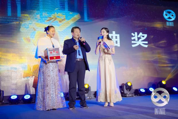 全球数字金融科技生态晚宴完美收官