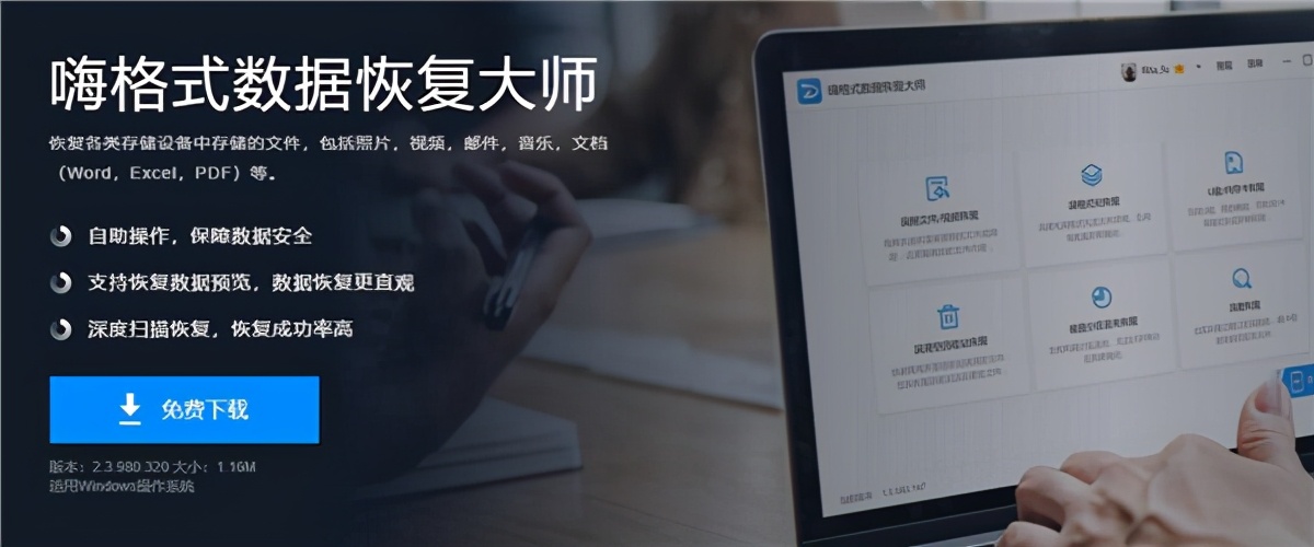 U盘格式化数据能恢复吗？实用技巧分享