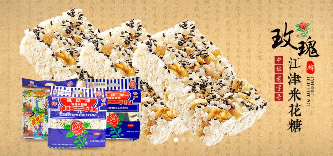 重庆外事礼品名单公布，共计80件产品，荣昌区遥遥领先