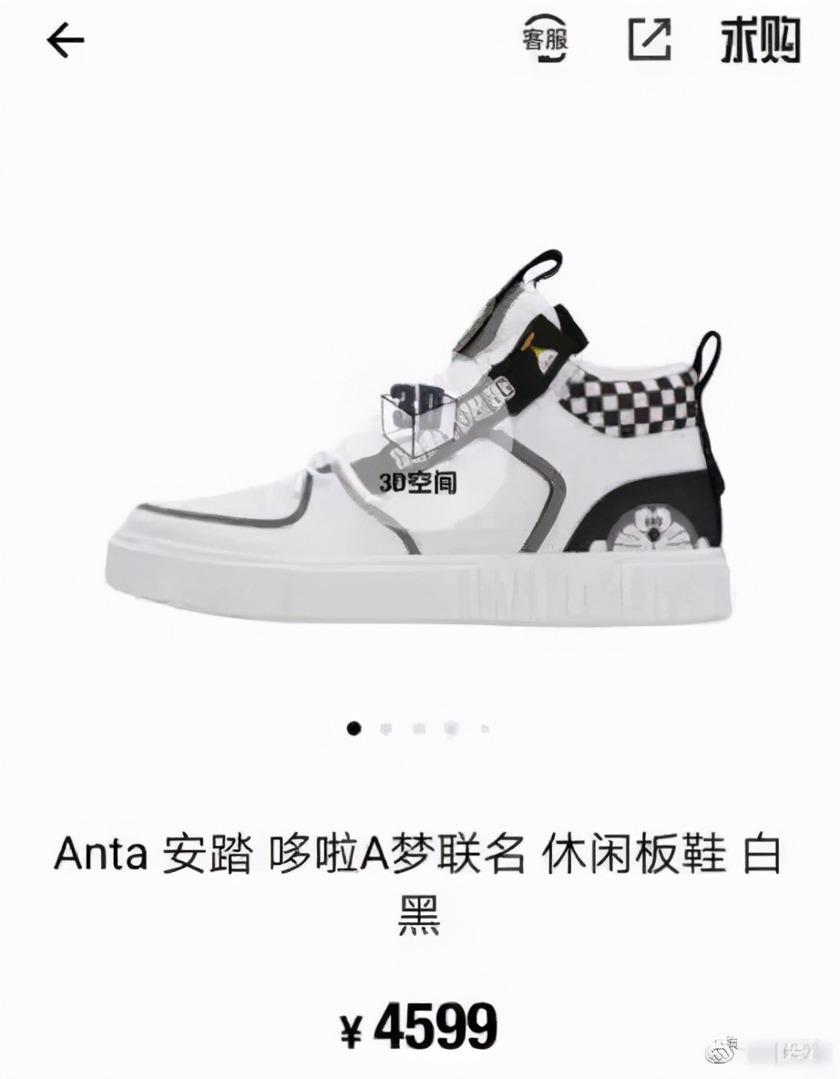 “原价一千五，炒到四万八，暴涨31倍！”央媒痛批：鞋是用来穿的，不是用来炒的