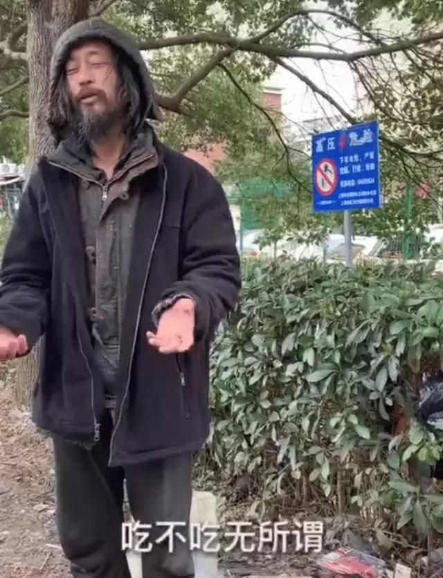 抖音流浪大师沈先生为什么这么火？