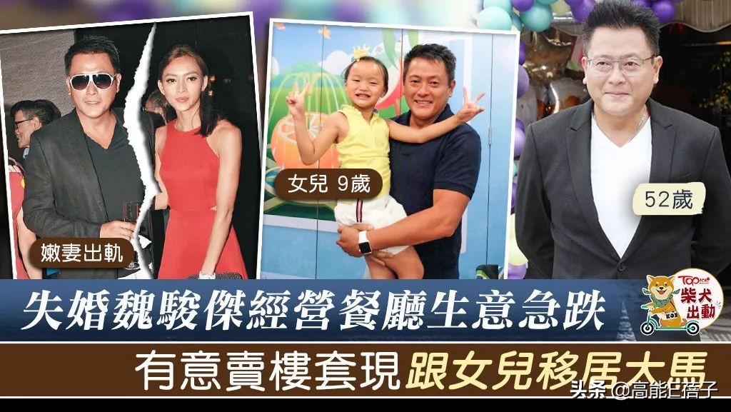 娇妻出轨却爆六年没有夫妻生活？这回他终于心