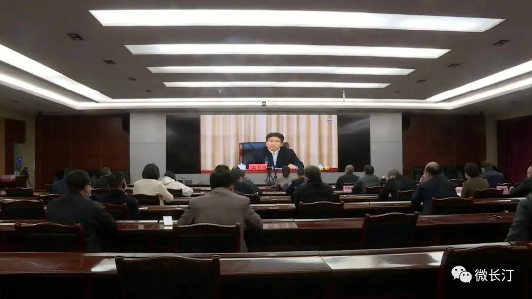 长汀县组织收听收看2021年全市卫生健康工作视频会议