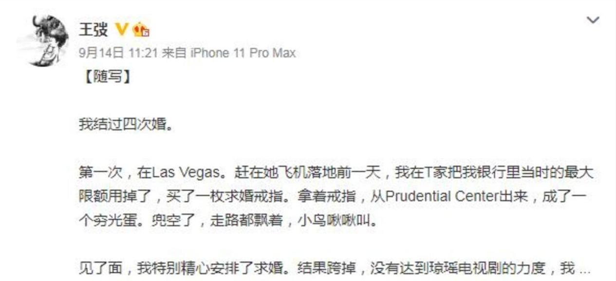 从“奥运冠军”到“身家过亿”，刘璇经历了什么？