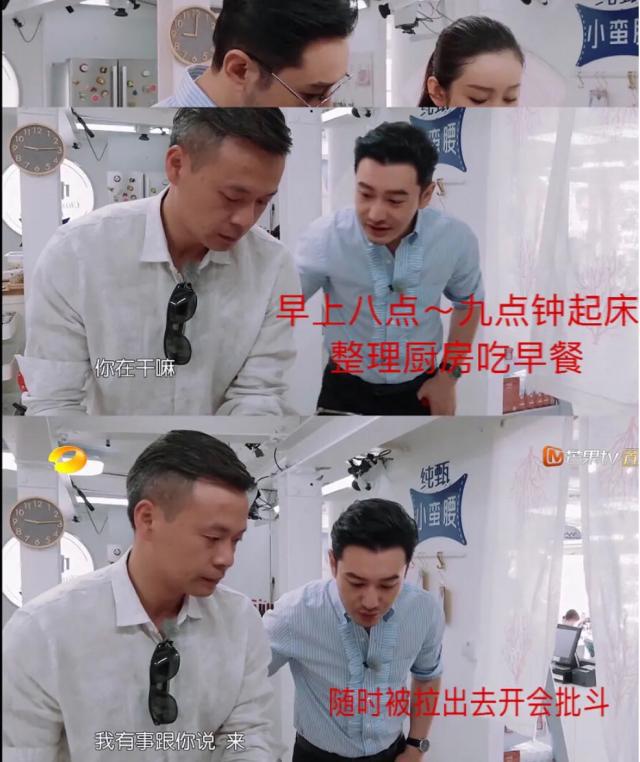 被网友认为是接不住梗综艺感弱的几位明星，咱