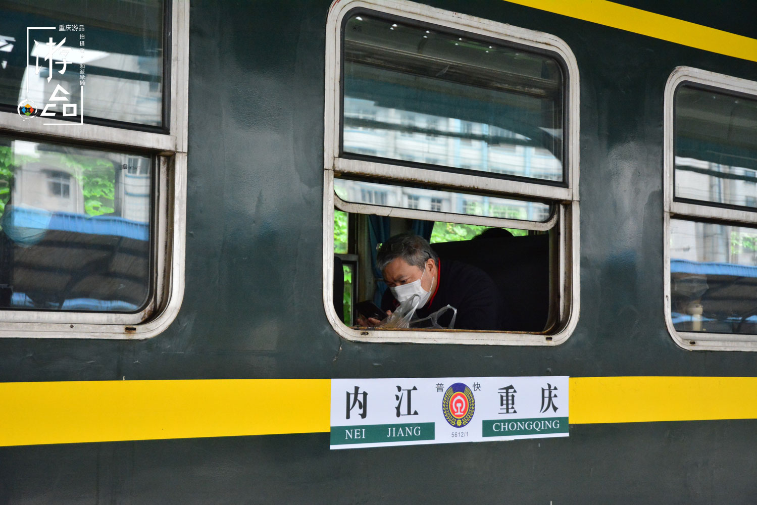 重庆菜园坝站的“绿皮公交”，2块钱登上5612，10分钟抵达黄桷坪