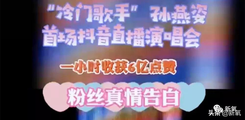 一小时点赞6亿!全网求复出,但她还需要翻红嘛