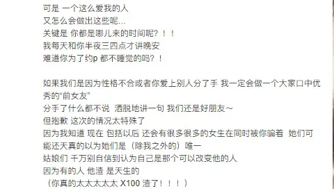 罗志祥被被踢出极限挑战6，这就是街舞各大综艺，这次翻身无望