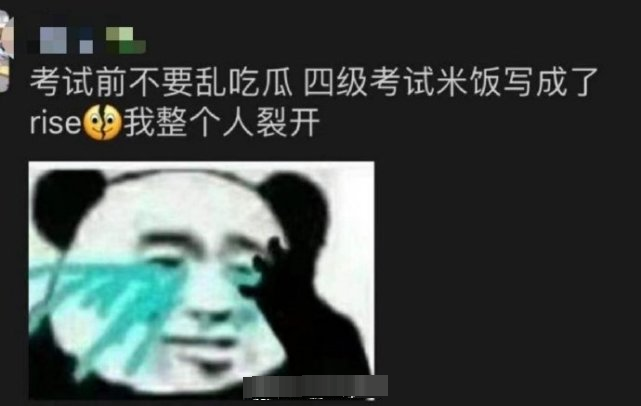 ǰĪԹR1SEɆTBܶ࿼rise