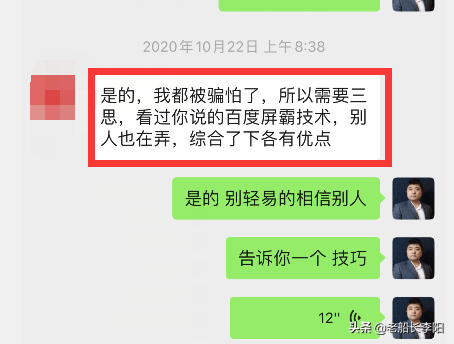 微商命太苦了，产品卖不出去，没客户关键还经常被“韭菜”