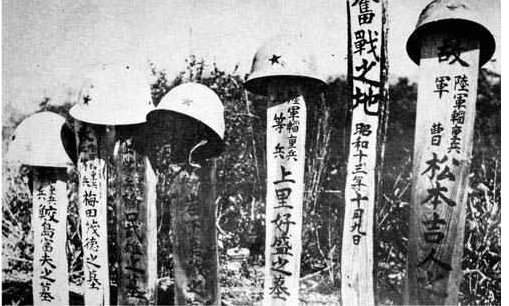 1938年的万家岭战役日军超过4个联队被全歼其伤亡人数被低估了