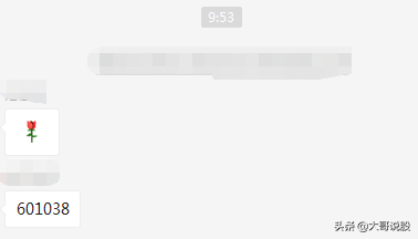 换手75.44%，开板次新高换手涨停，603439T字回封