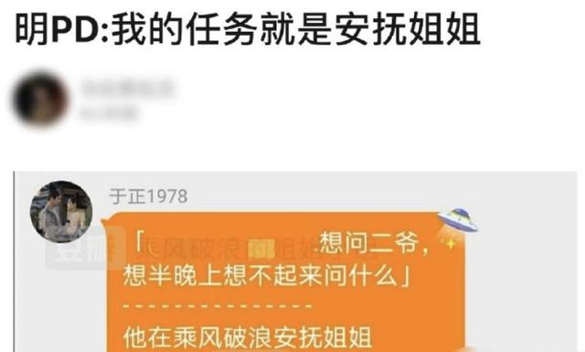 《乘风破浪的姐姐们》：宁静一个人就可以劝退女团发起人