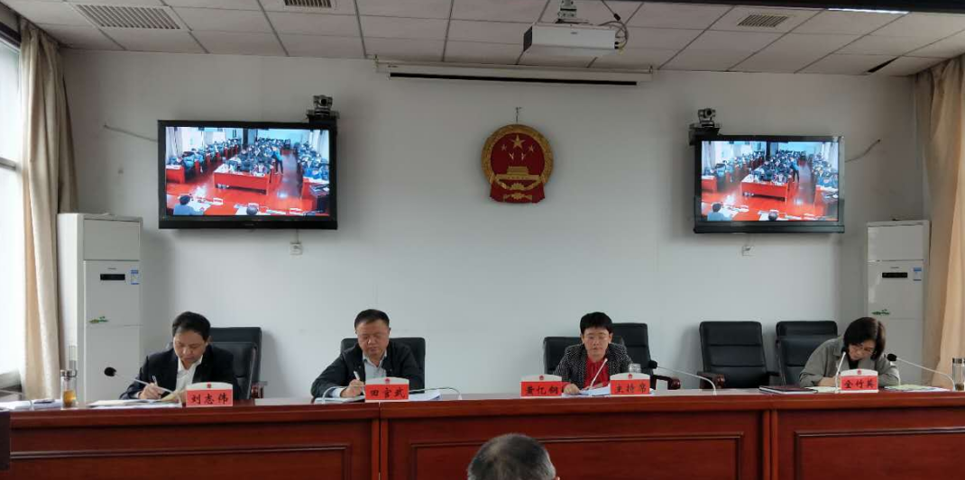沅陵人大：召开全县人大工作会议