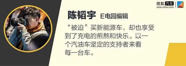 汉EV续航成绩单：四驱高性能版开出了比超长续航版还高的里程