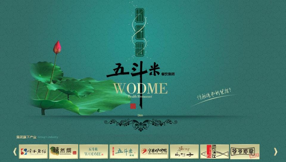 重庆最成功的美食店：全国品牌超过40个，如今向海底捞发起挑战