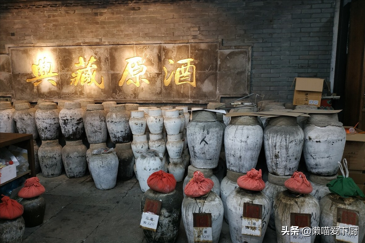 買黃酒，選“太雕酒”還是“花雕酒”？有啥區(qū)別？學(xué)會可別亂買了