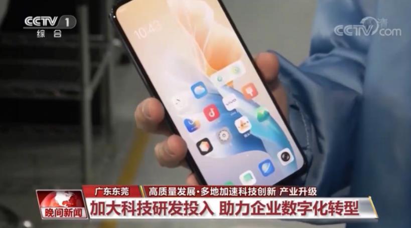 极夜自拍行业标杆！vivo S9获央视点赞，不断探索自拍领域的可能性