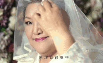 \"烈火奶奶\"23岁险出嫁，一生未婚守身如