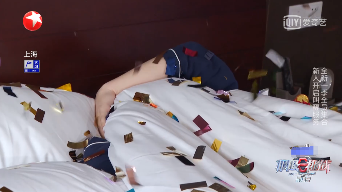 " extremely carry 7 " sow! The program is duller and duller, huang Minghao joins in intelligence quotient of Deng human relations as before online