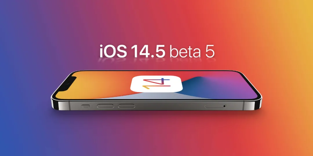 iOS 14.5 Beta 5 发布，A14X 现身