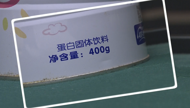 饮料当奶粉喝成“大头娃娃”，受害者家属如何维权？