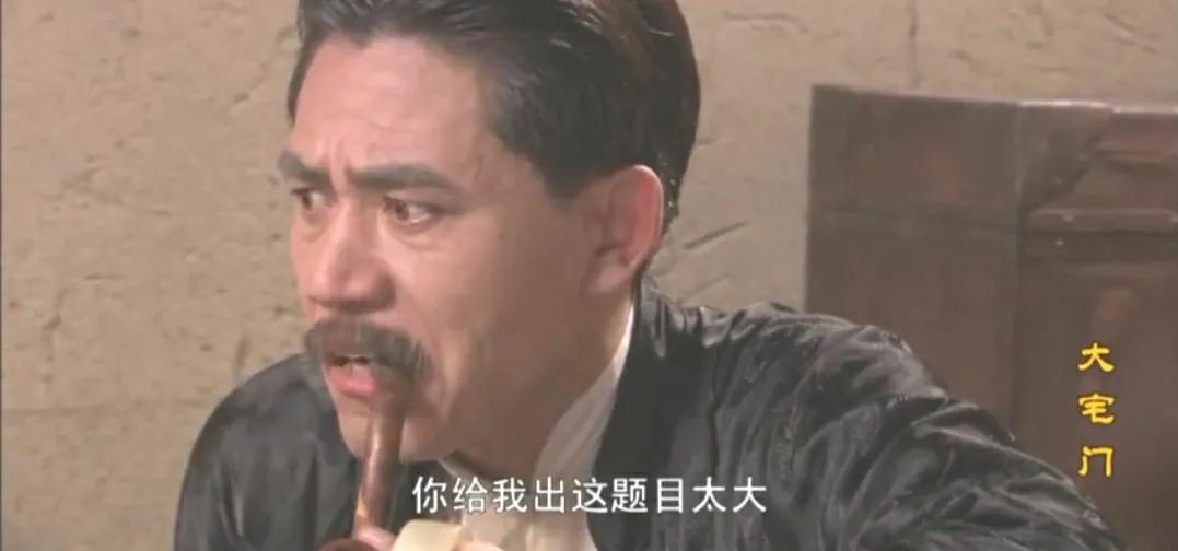 《大宅门》景琦娶香秀图她年轻还是爱？只因七
