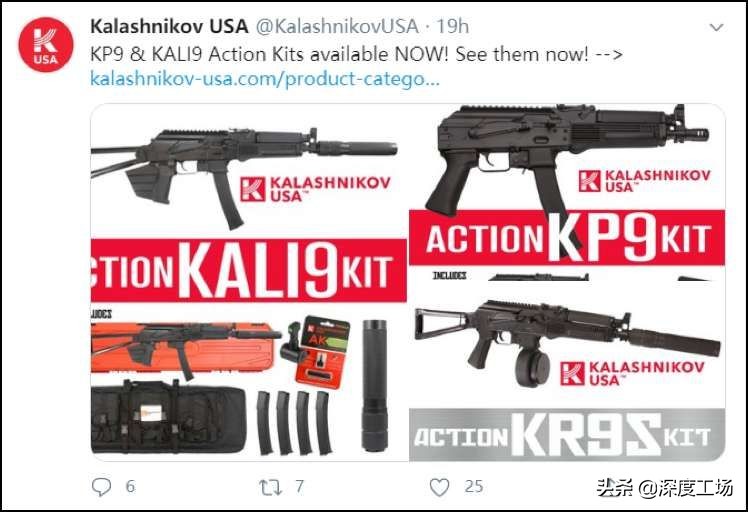 美军出动声波炮驱散人群，可致耳膜破裂出血：美军命令向人群开火