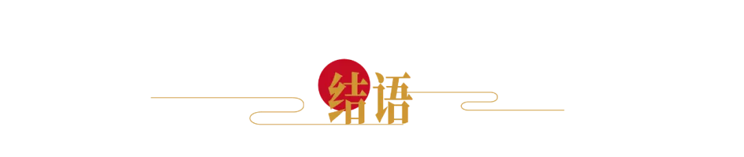 国潮永不过时!伊利双节营销也太会了