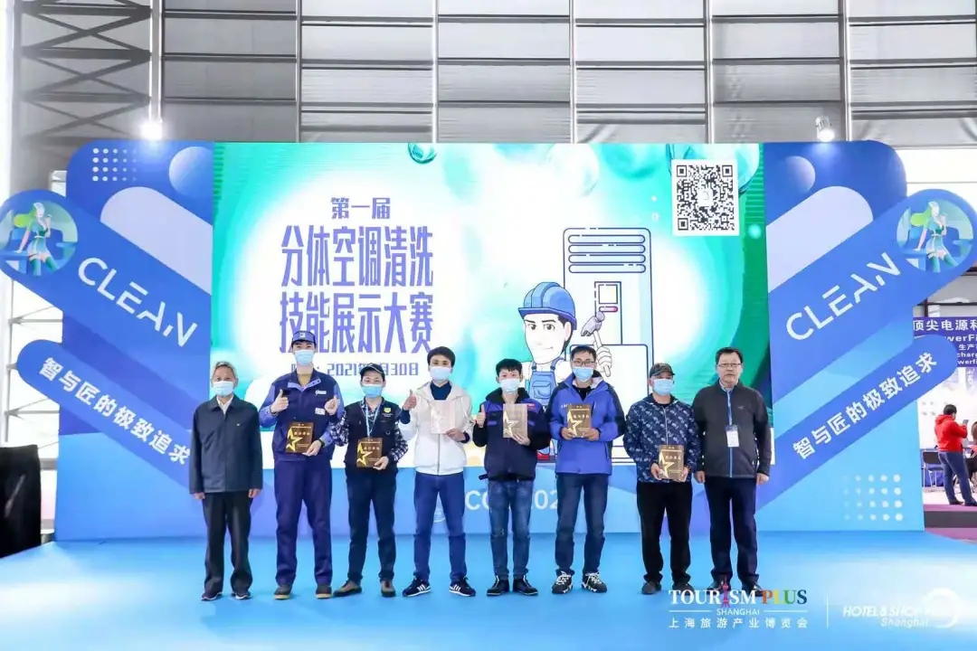 砥砺前行、不忘初心!2021CCE上海清洁展完美落幕